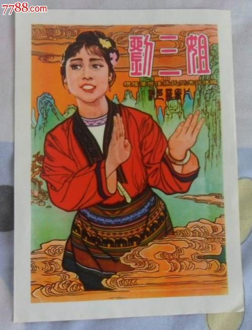 购买密西西比州  ID