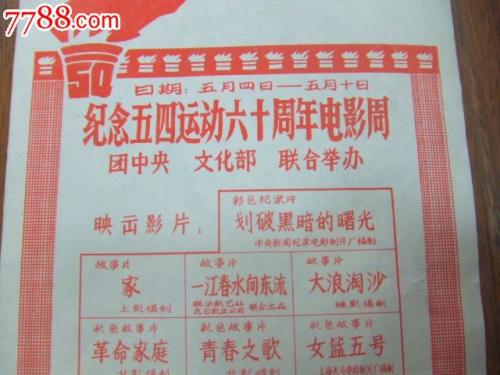 国内认可的国外学历认证